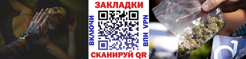 Что такое Родники ГАШ  Cocaine  Амфетамин  A-PVP  Codein  МЕФ  МАРИХУАНА  Бутират 