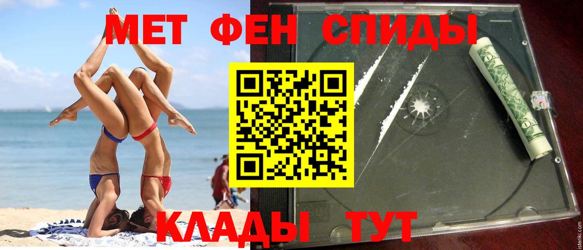 Amphetamine 98% Родники
