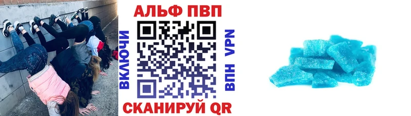 Alpha-PVP СК КРИС Родники