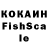 APVP кристаллы Petras Ko