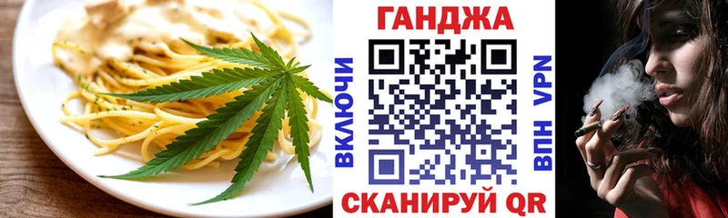 купить наркотики сайты  площадка Telegram  Еда ТГК конопля  Родники 