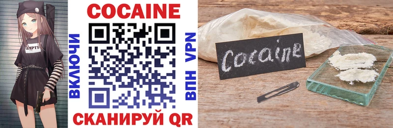 это состав  Родники  COCAIN Боливия  даркнет сайт 