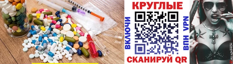 где купить наркотик Родники MEGA Ecstasy 250 мг
