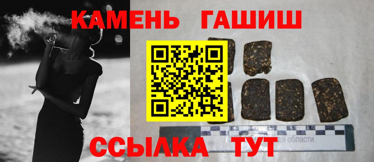 ГАШ VHQ  Вход с VPN  Родники 