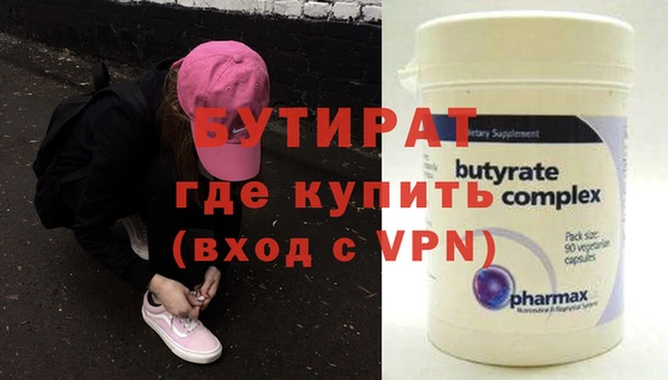 амфетамин Нязепетровск