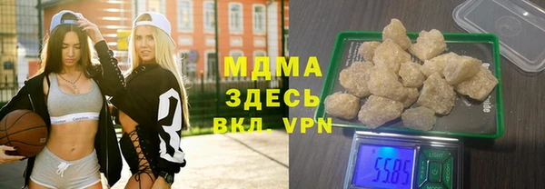 первитин Нягань