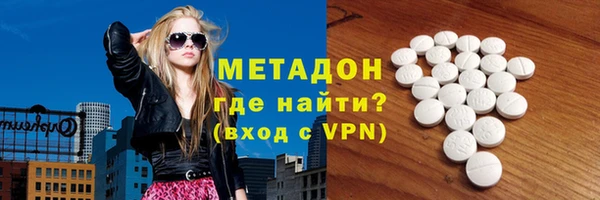 трава Армянск