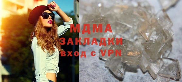 прущий лед Аркадак