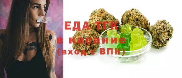 прущий лед Аркадак