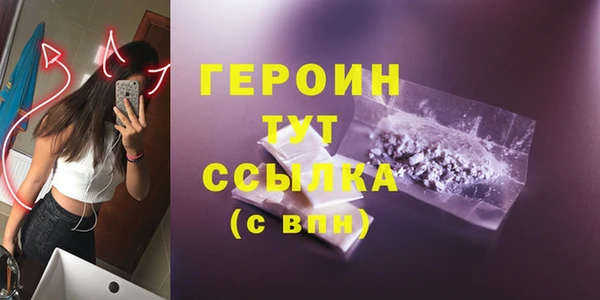 трава Армянск