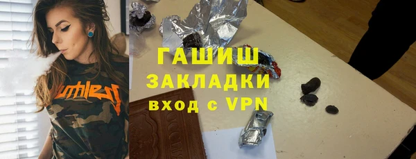 ALPHA PVP Осинники