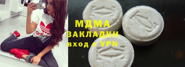 трава Армянск