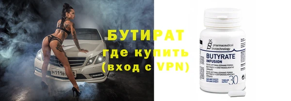 прущий лед Аркадак