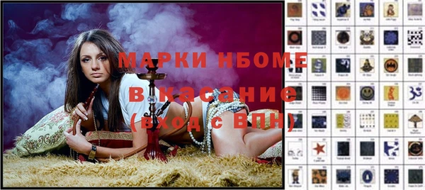 ALPHA PVP Осинники