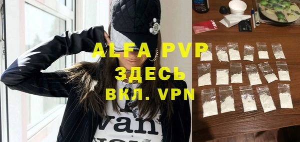 прущий лед Аркадак