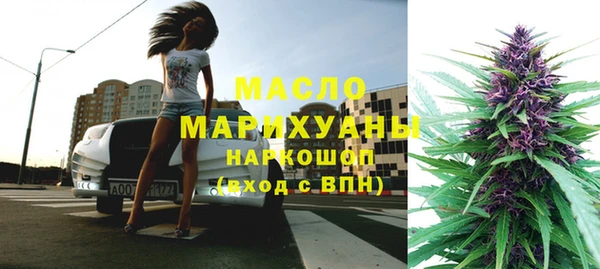 кокаин Новокубанск