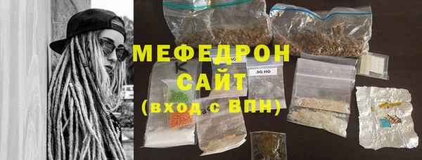прущий лед Аркадак