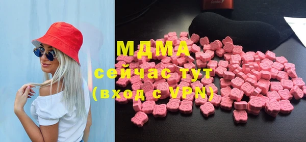 сатива Осташков
