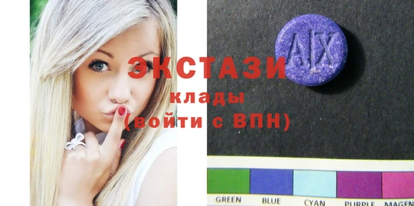 трава Армянск