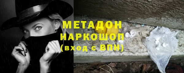 ПСИЛОЦИБИНОВЫЕ ГРИБЫ Алексеевка