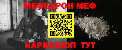 молекула духа Дубна