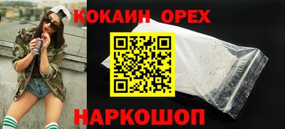 гидропоника Донецк