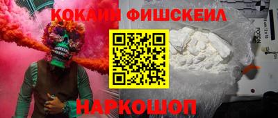 молекула духа Дубна