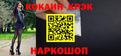 молекула духа Дубна