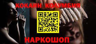 молекула духа Дубна