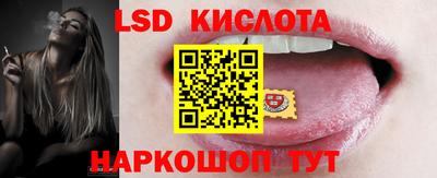 экстази Донской