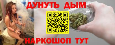 молекула духа Дубна