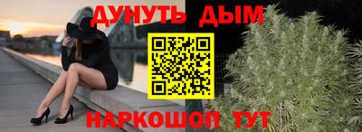 гидропоника Донецк