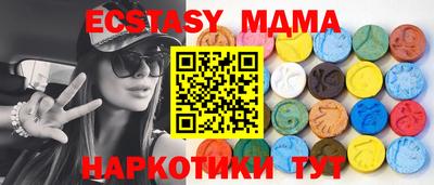 гидропоника Донецк