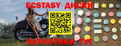 гидропоника Донецк
