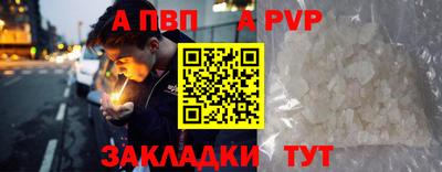 гидра Владикавказ