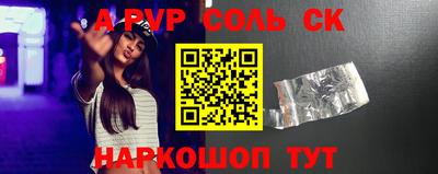 молекула духа Дубна