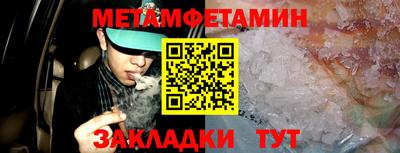гидропоника Донецк