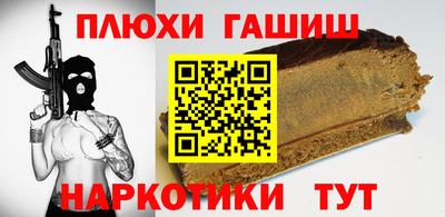 ALPHA PVP Владимир