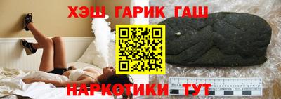 гидропоника Донецк
