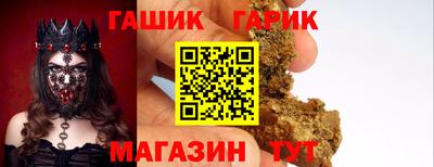 гидропоника Донецк