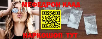 молекула духа Дубна