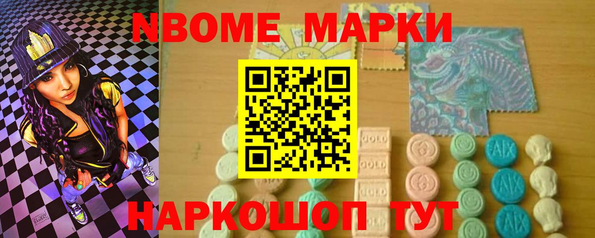 ЛСД экстази кислота Родники