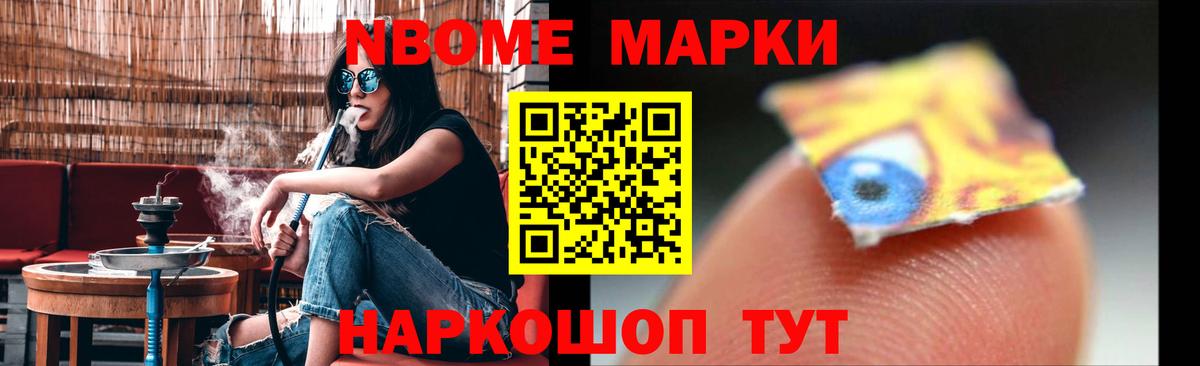 ГАШИШ  Родники  Экстази  Метамфетамин  Меф МЯУ МЯУ   Вход с VPN  КОКАИН  Бошки Шишки  НБОМе 