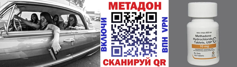 blacksprut зеркало  наркота  Родники  МЕТАДОН methadone 