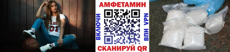 МЕТАМФЕТАМИН витя  Родники 