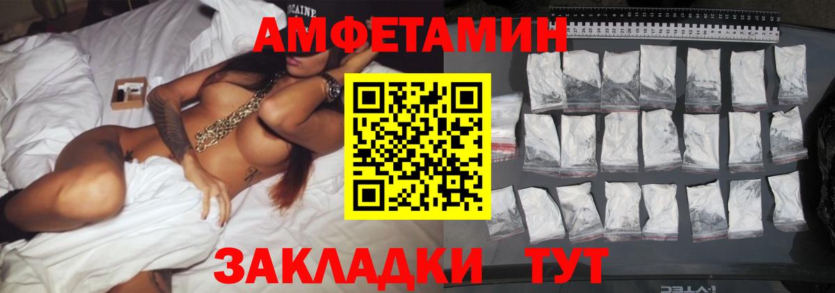 Первитин Methamphetamine Родники