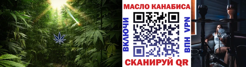 Дистиллят ТГК вейп с тгк  купить наркоту  Родники 