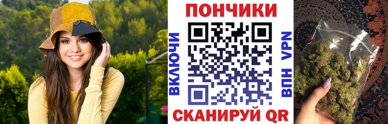 Конопля MAZAR  купить закладку  Родники 