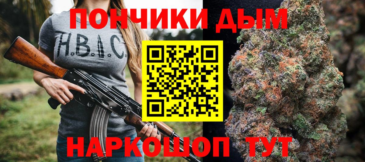 Бошки Шишки AK-47  Вход с VPN  Родники  Шишки марихуана индика  Канабис AK-47  Конопля марихуана 