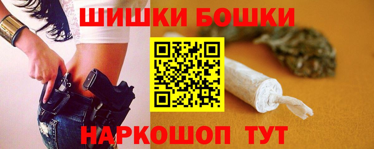 Каннабис марихуана Родники